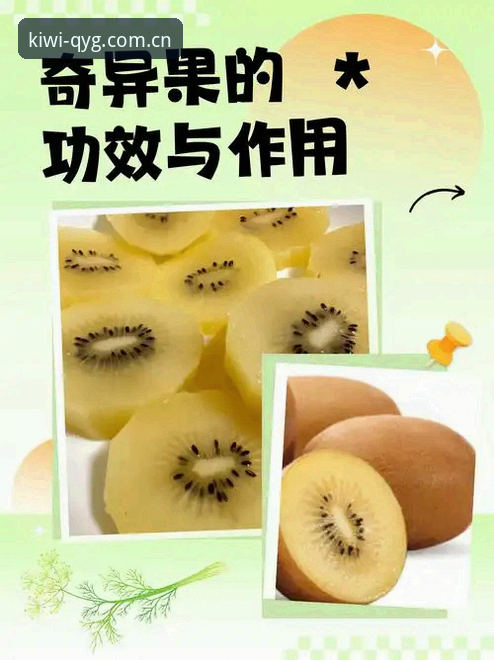 奇异果体育安全吗手机版 深度揭秘:奇异果体育安全吗手机版?实战派告诉你真相